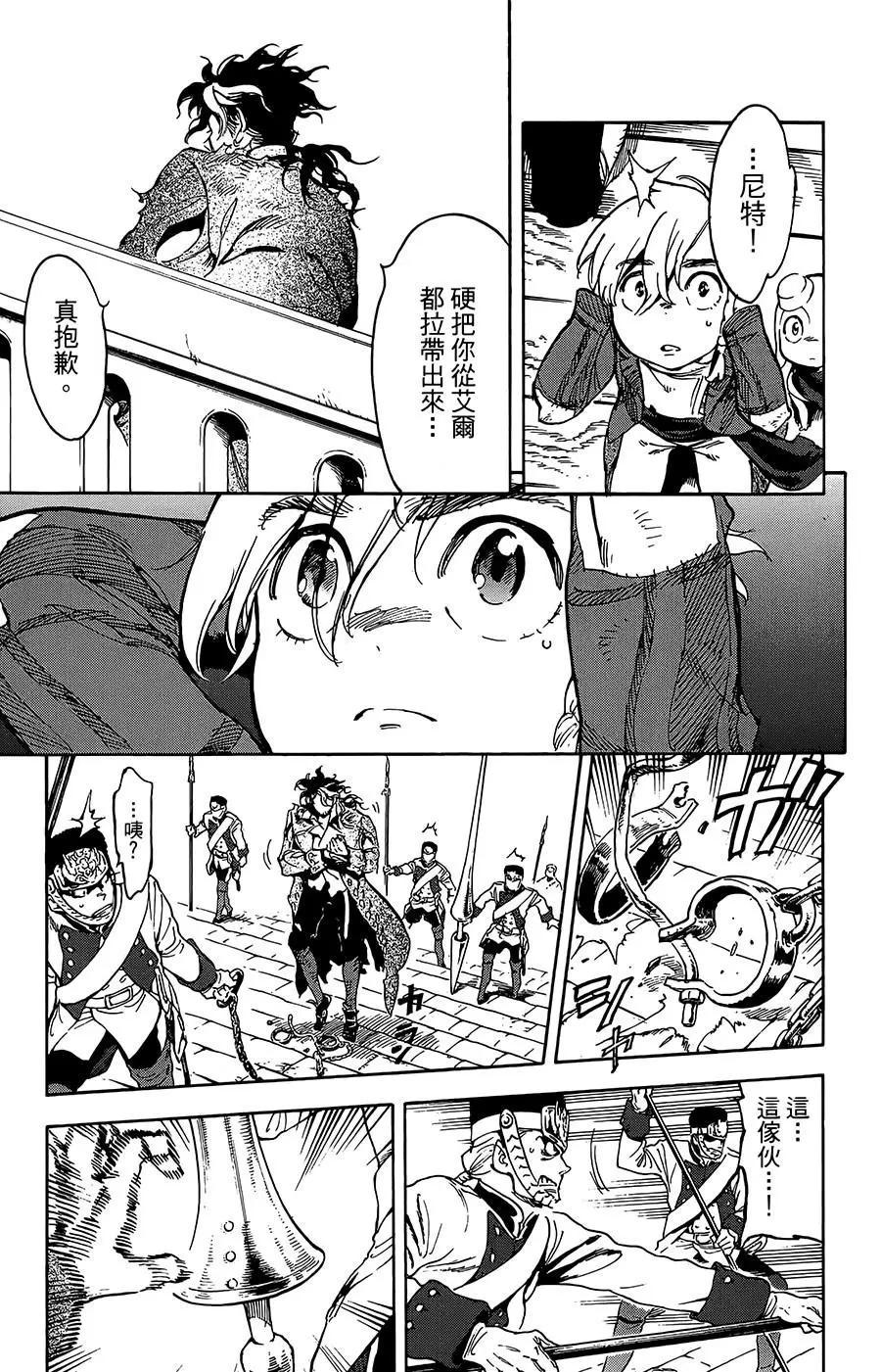 第30话22