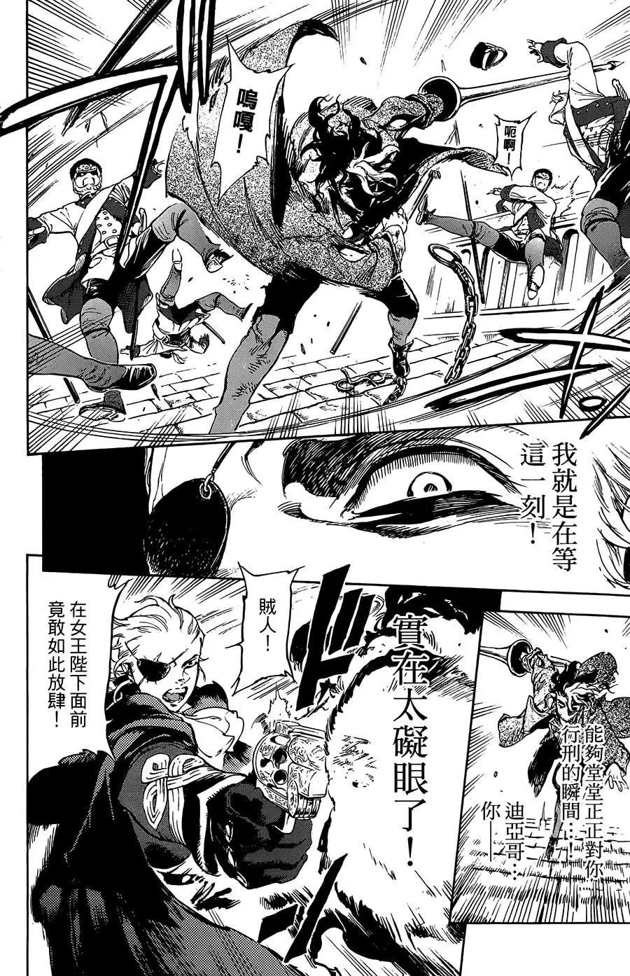 第30话23