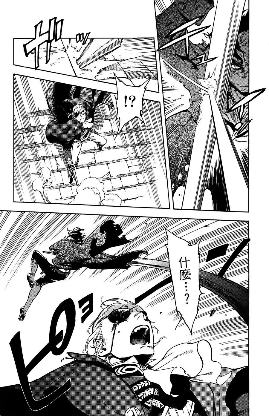 第30话24