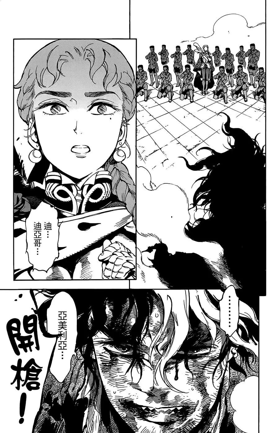 第30话28