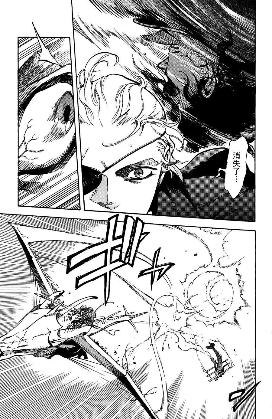 第30话4