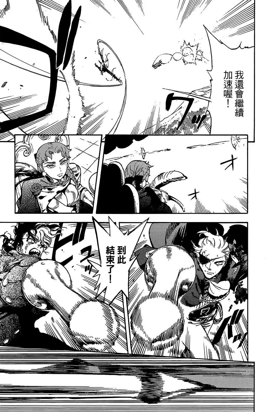 第30话6