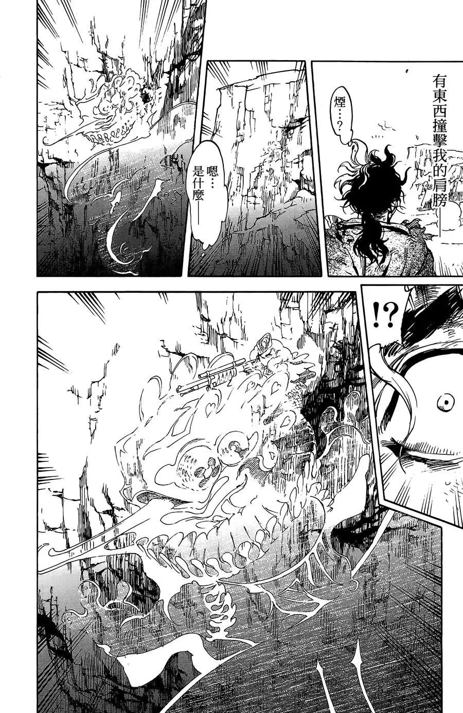第30话9