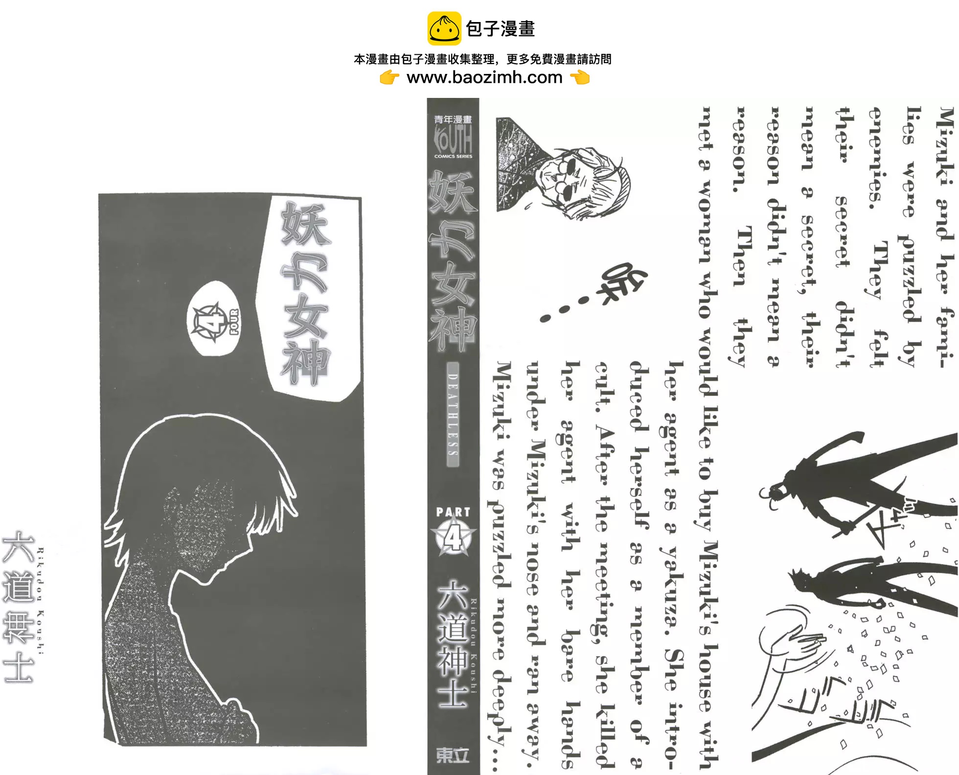第04卷1