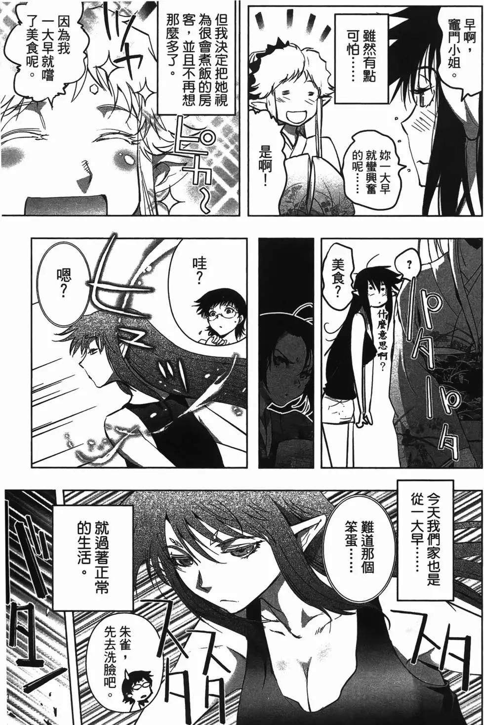 第04卷10