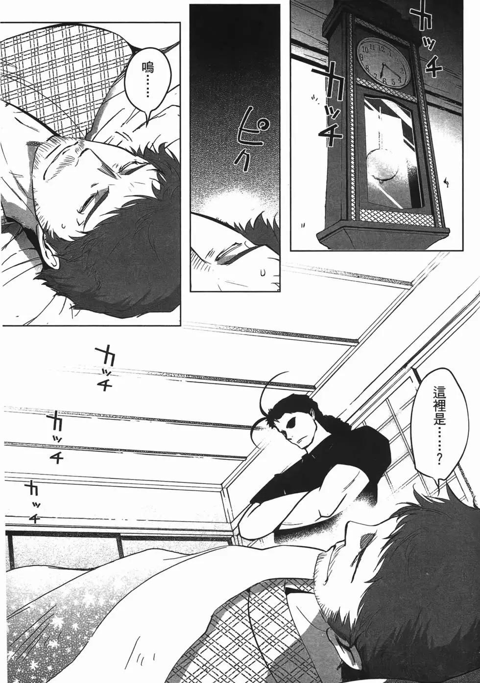 第04卷108