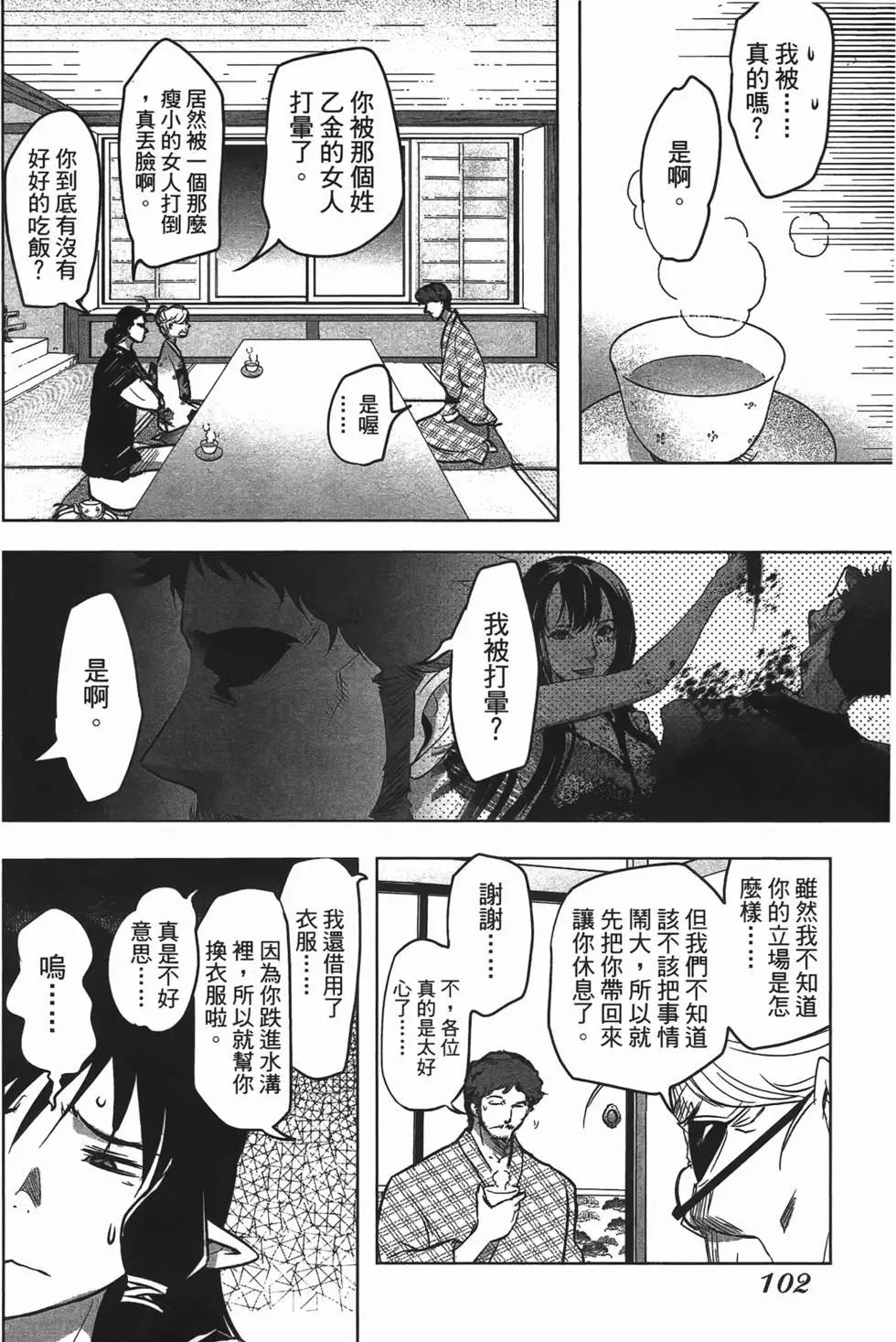 第04卷111