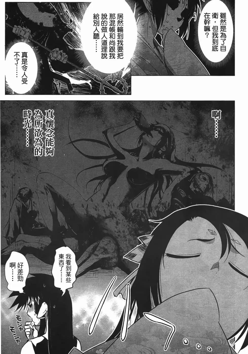 第04卷114