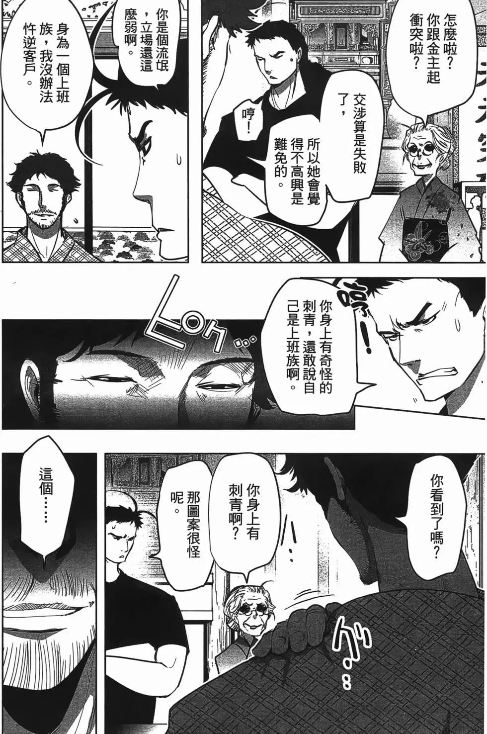 第04卷115