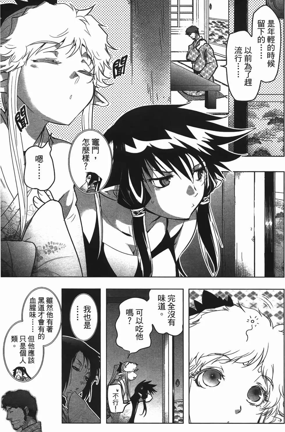 第04卷116