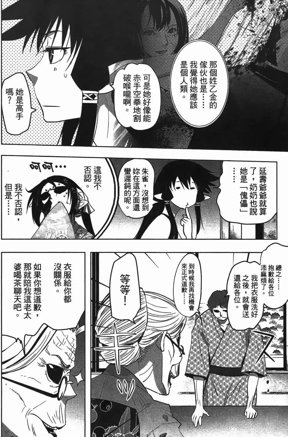 第04卷117