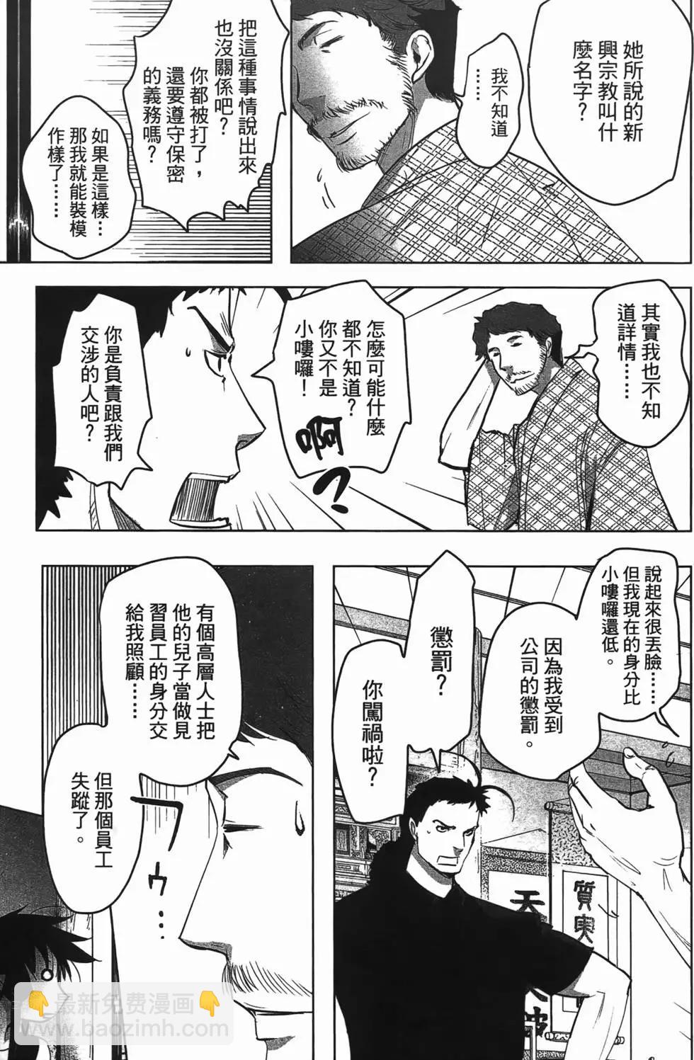 第04卷118
