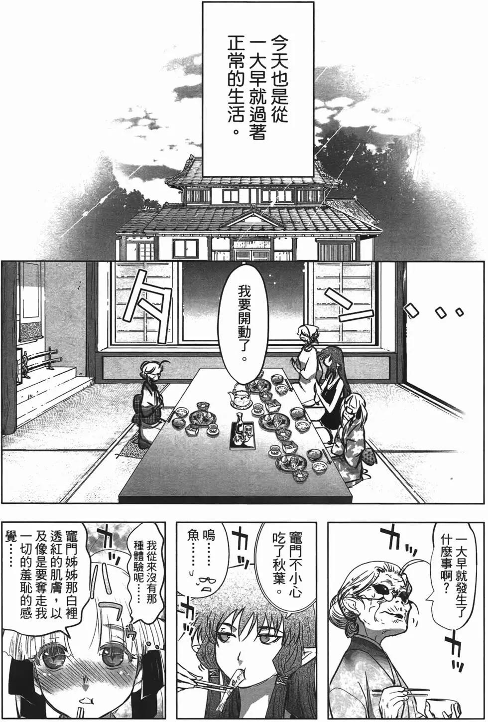 第04卷12