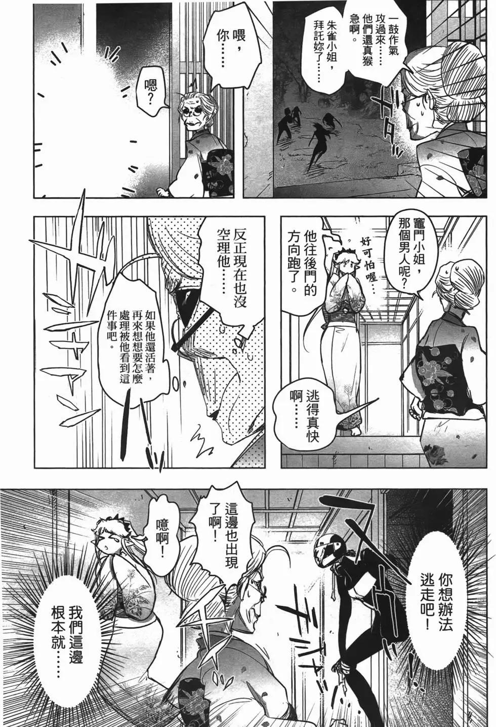 第04卷138