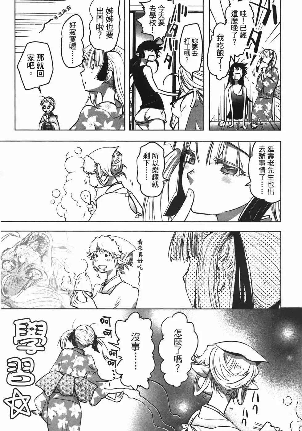 第04卷14