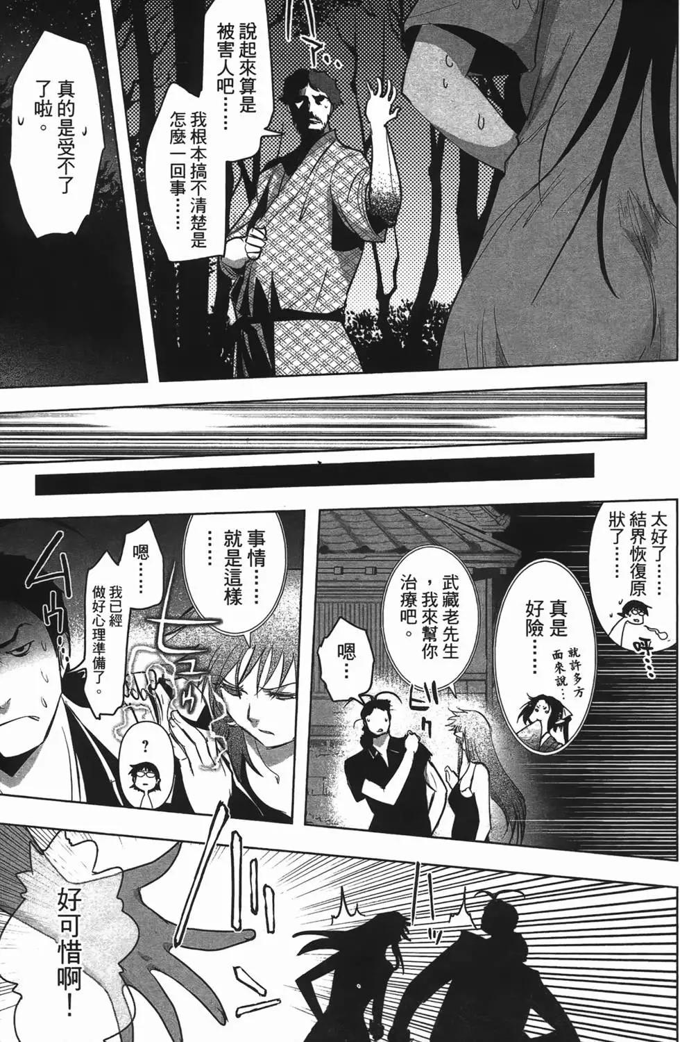 第04卷160