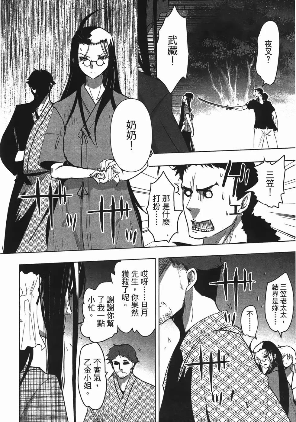 第04卷163