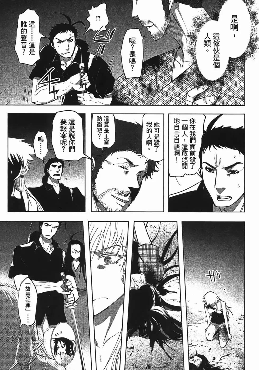 第04卷172