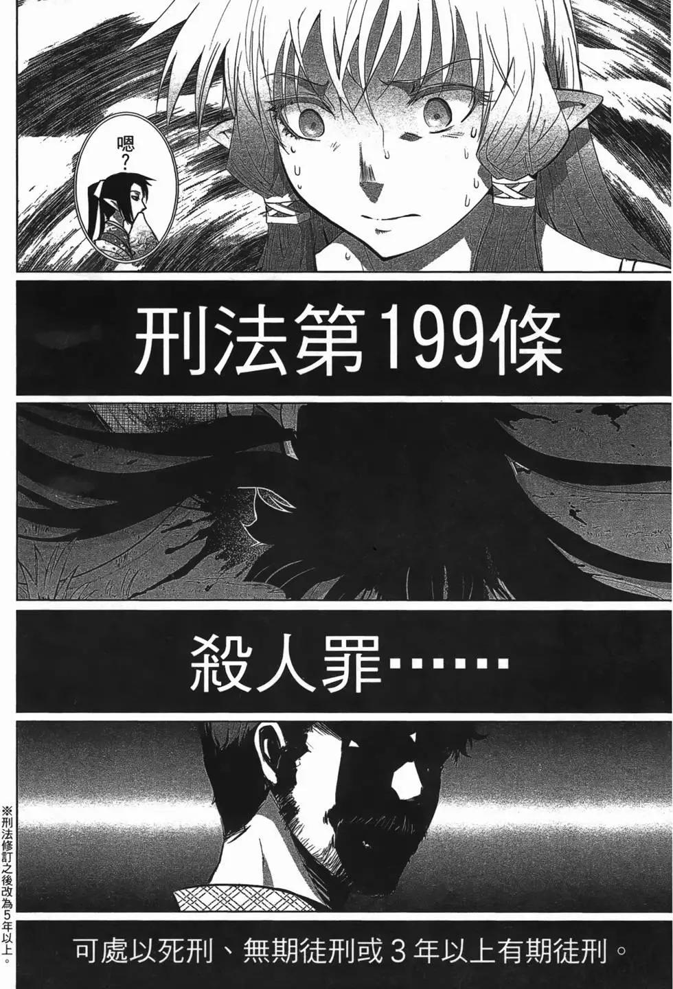 第04卷173