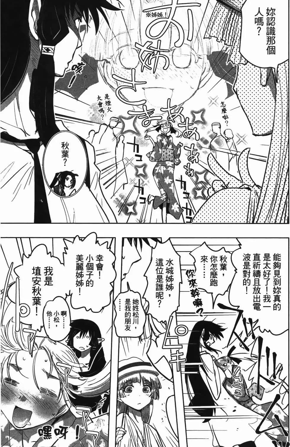第04卷18