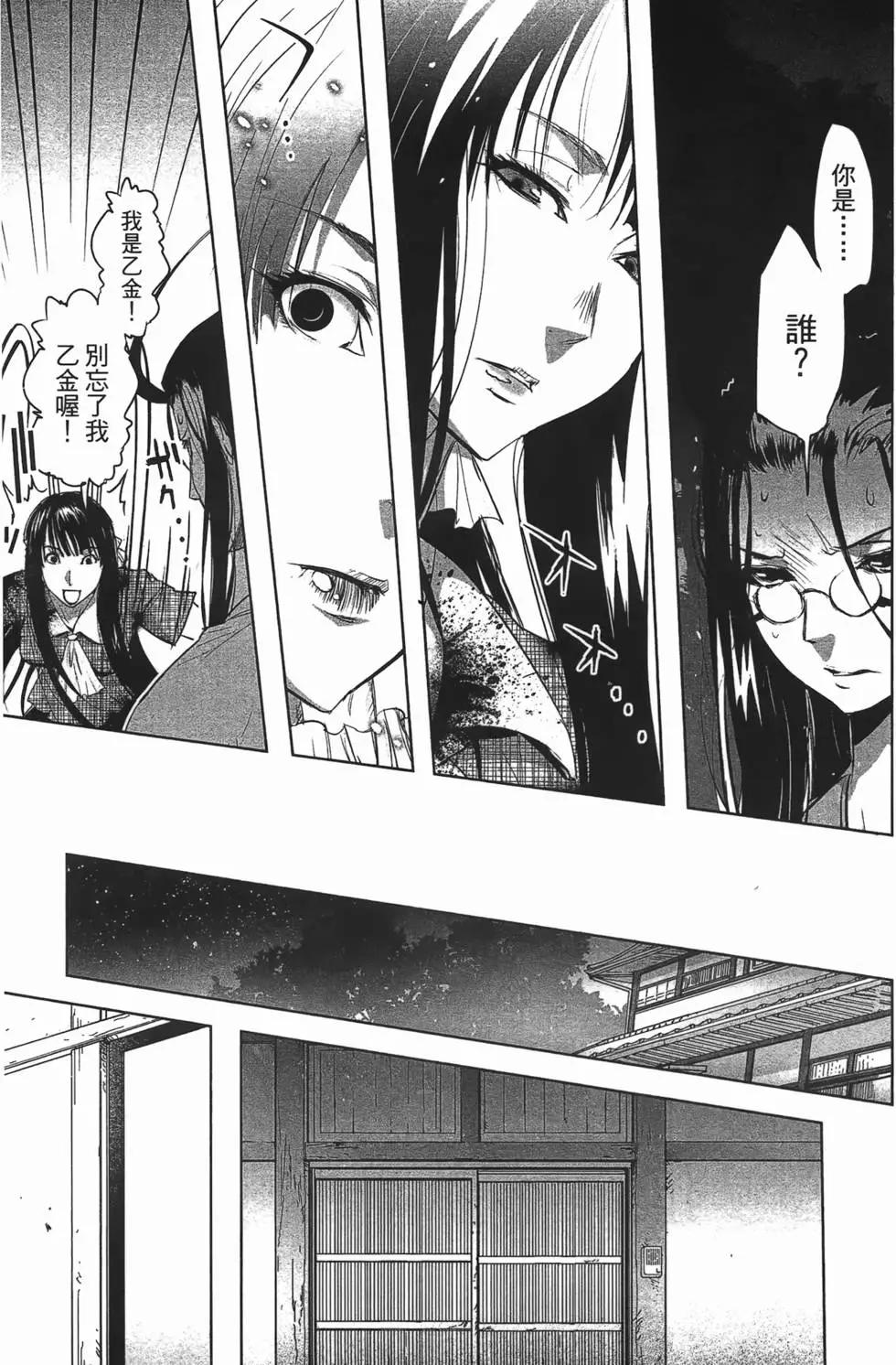 第04卷190