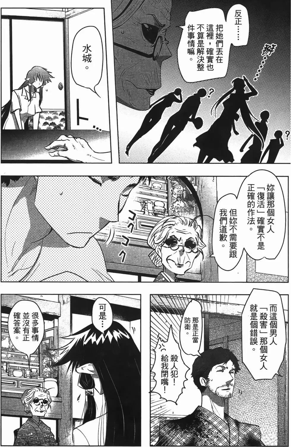 第04卷193