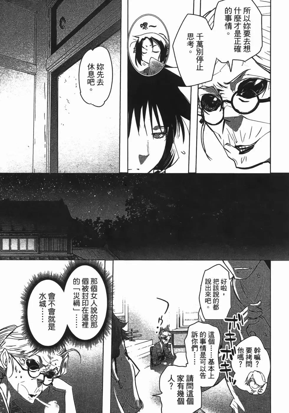 第04卷194