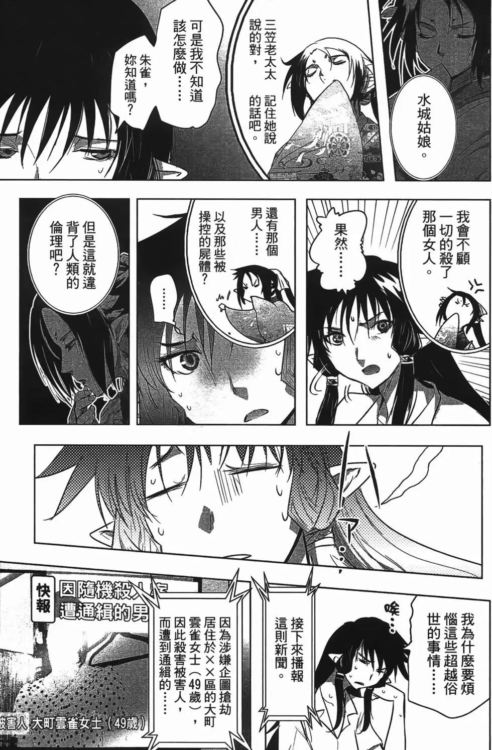 第04卷196