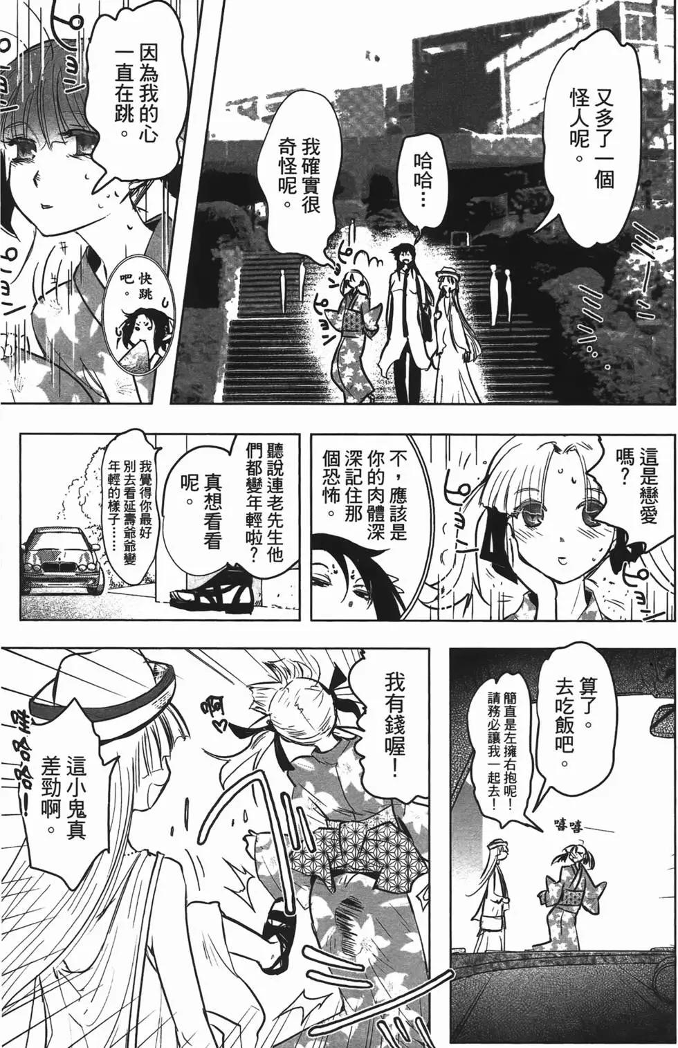 第04卷20