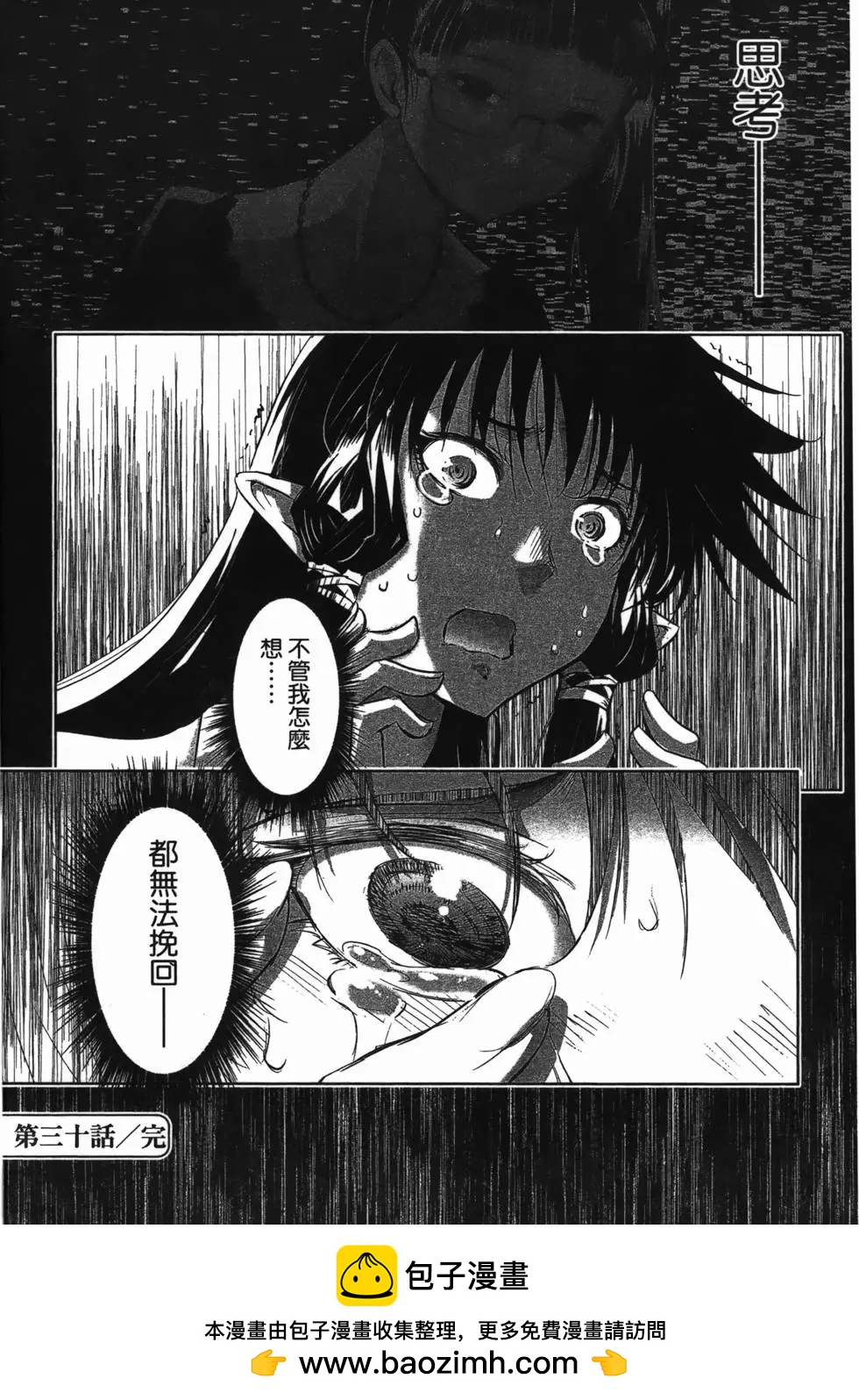 第04卷201