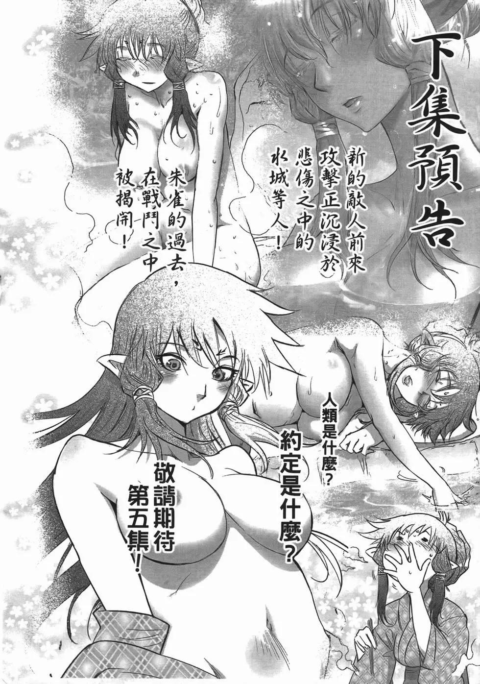 第04卷203
