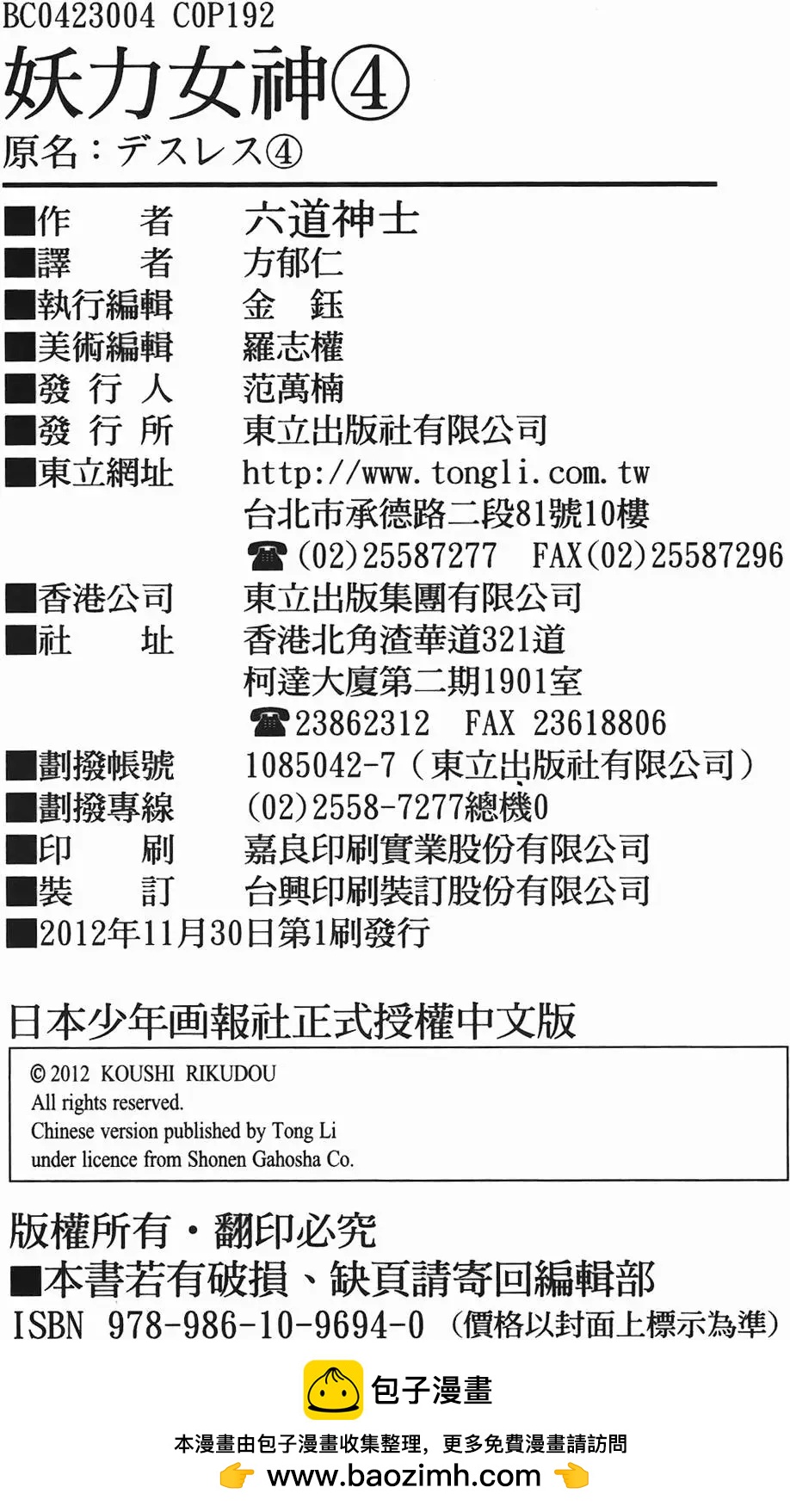 第04卷205