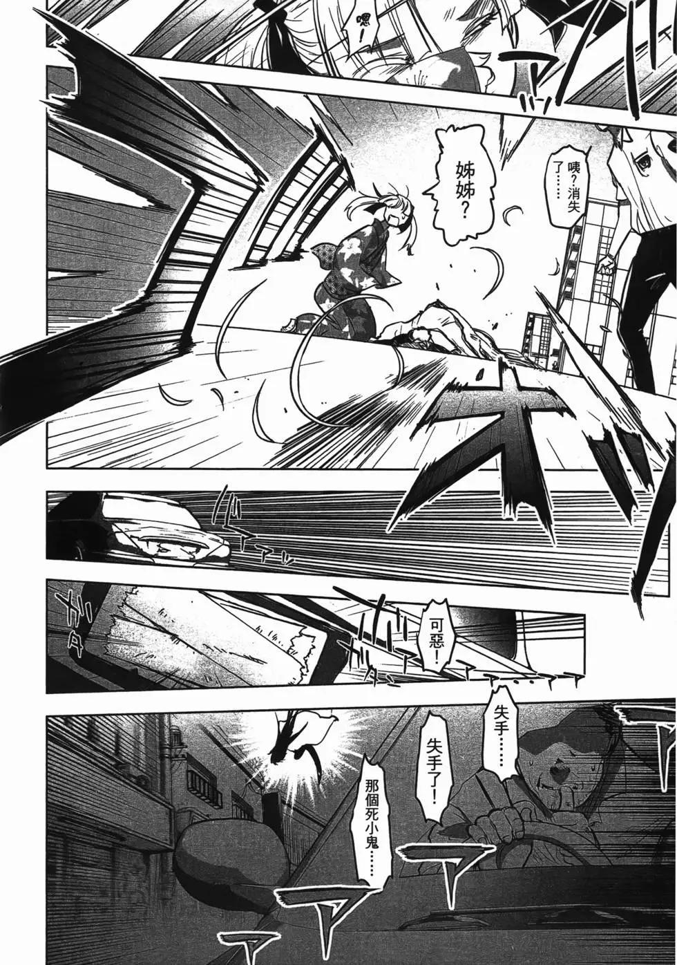 第04卷25