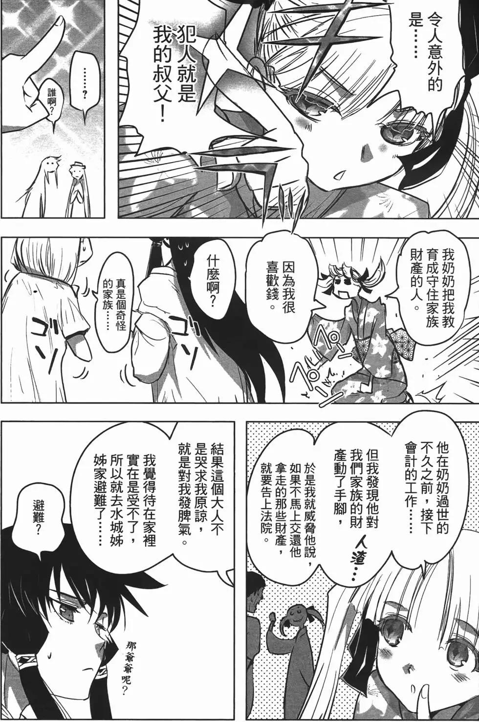 第04卷31