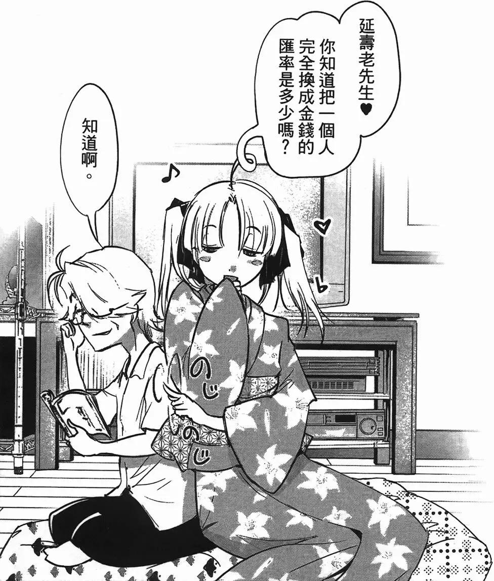 第04卷34