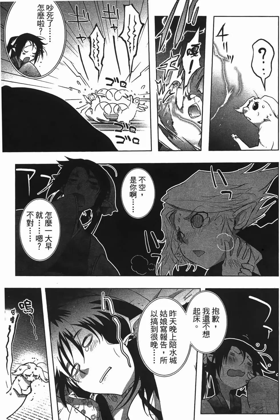 第04卷40