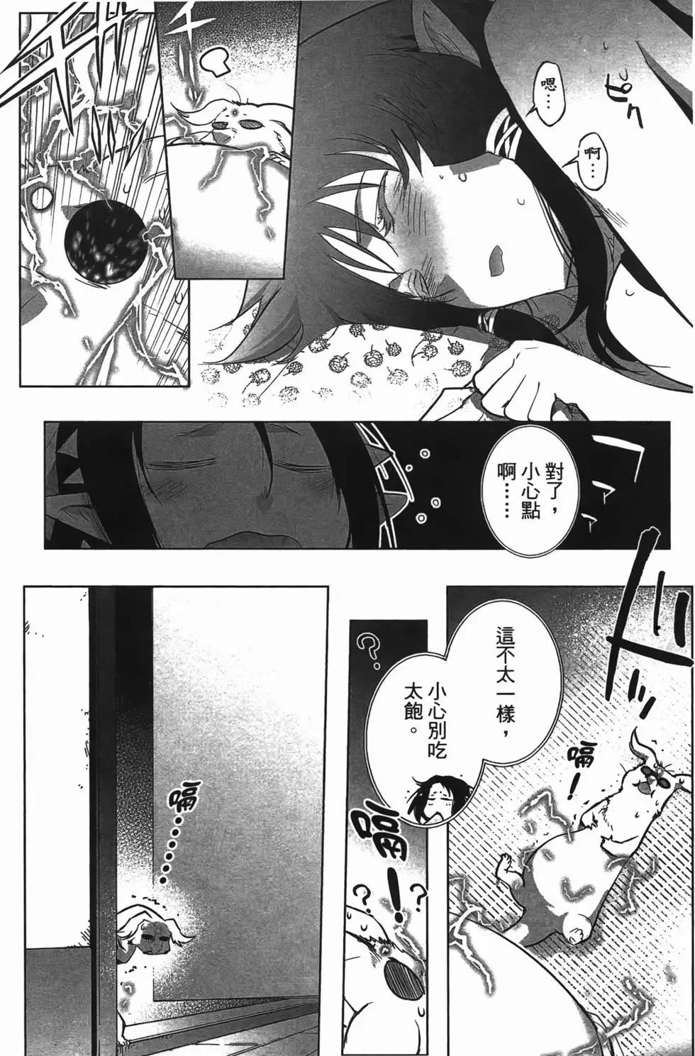 第04卷42