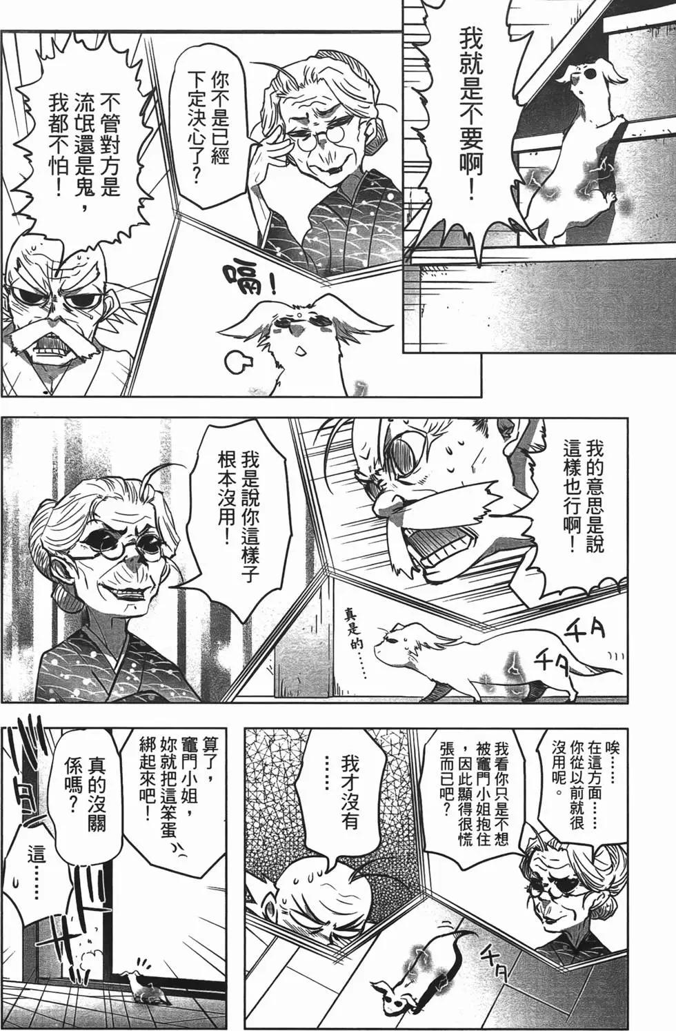 第04卷43