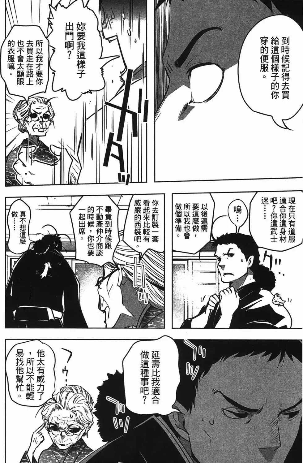 第04卷51