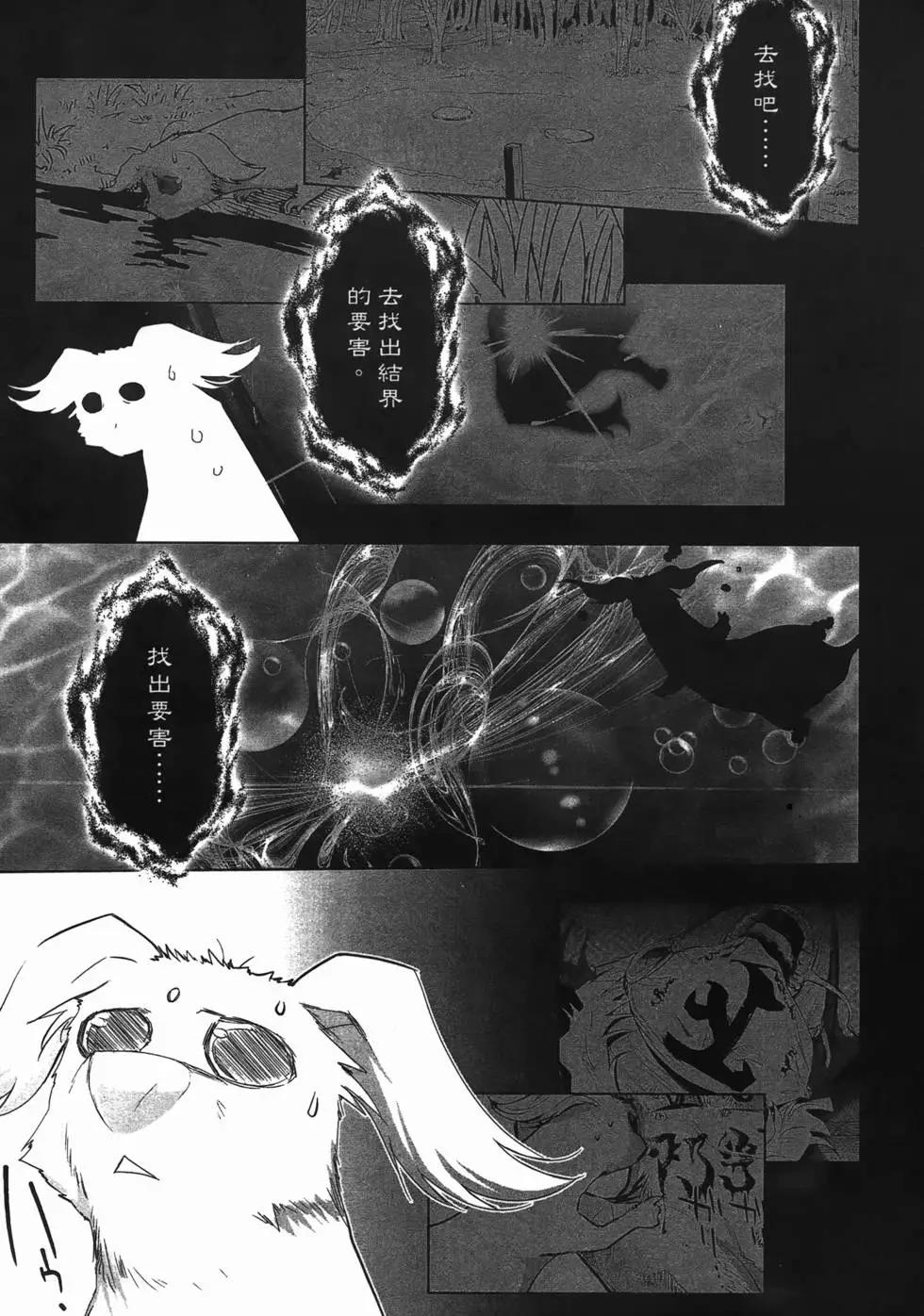 第04卷54