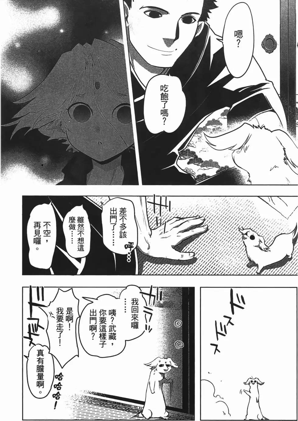 第04卷55