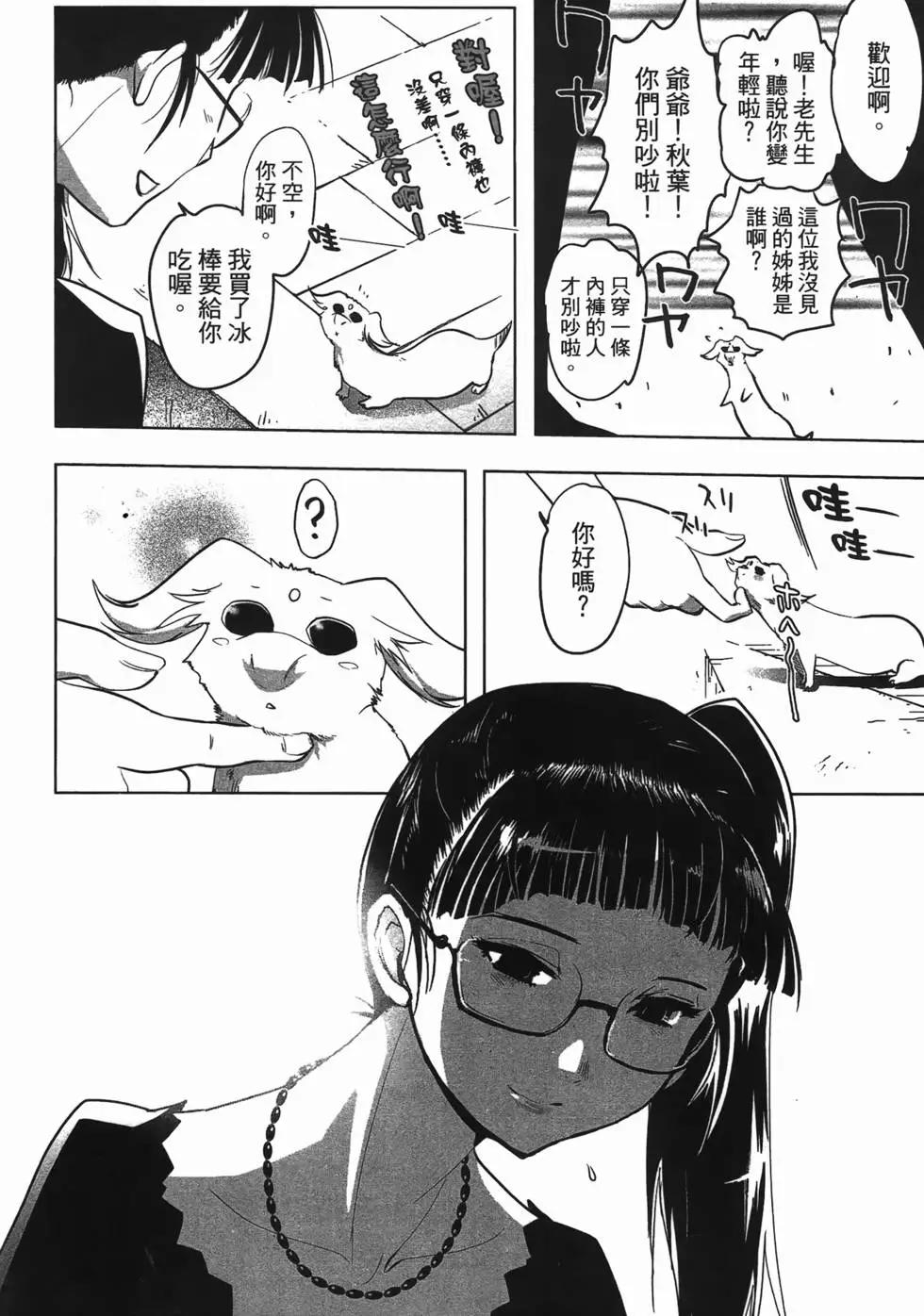 第04卷61