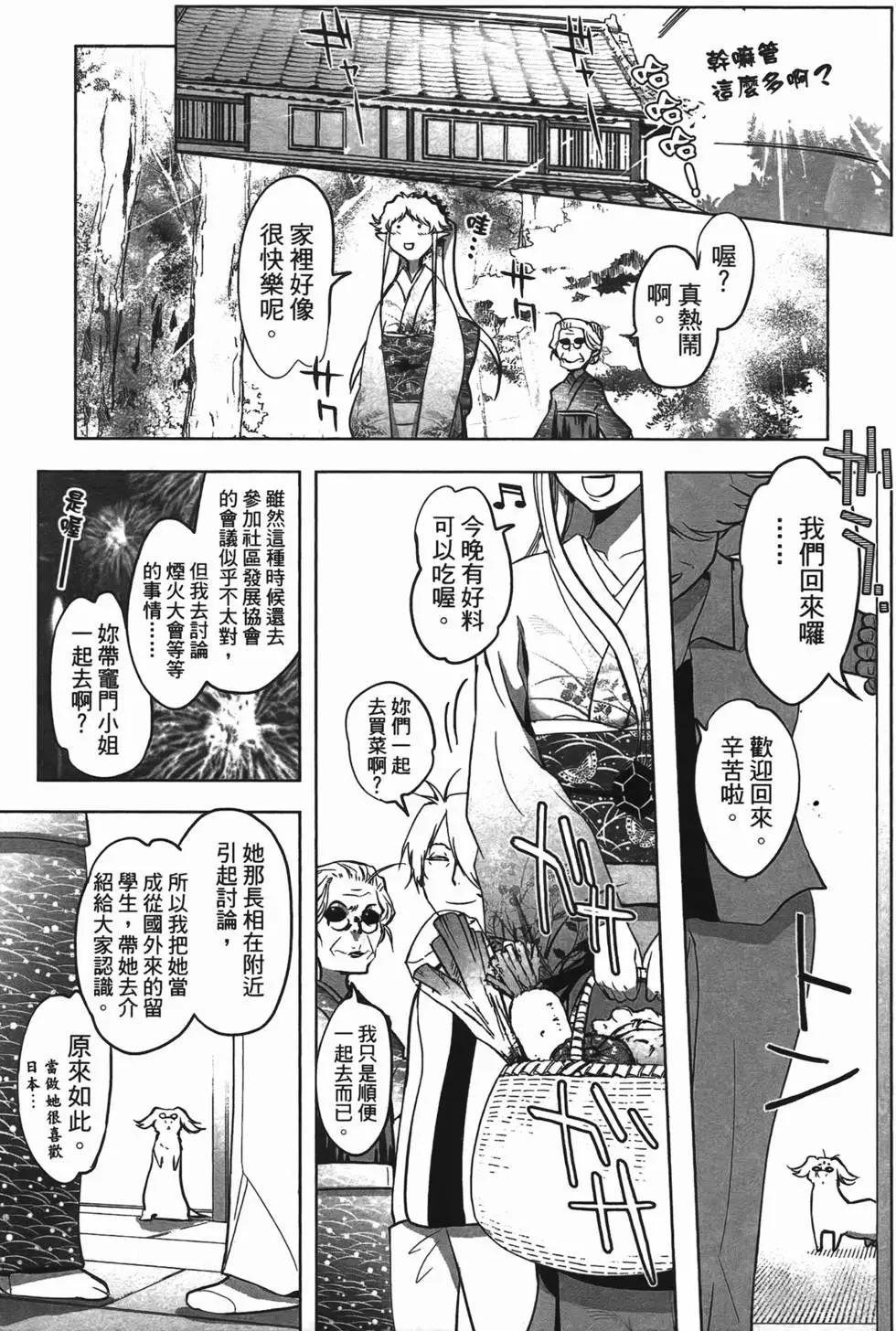 第04卷62