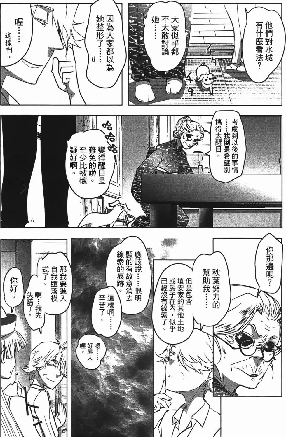 第04卷63