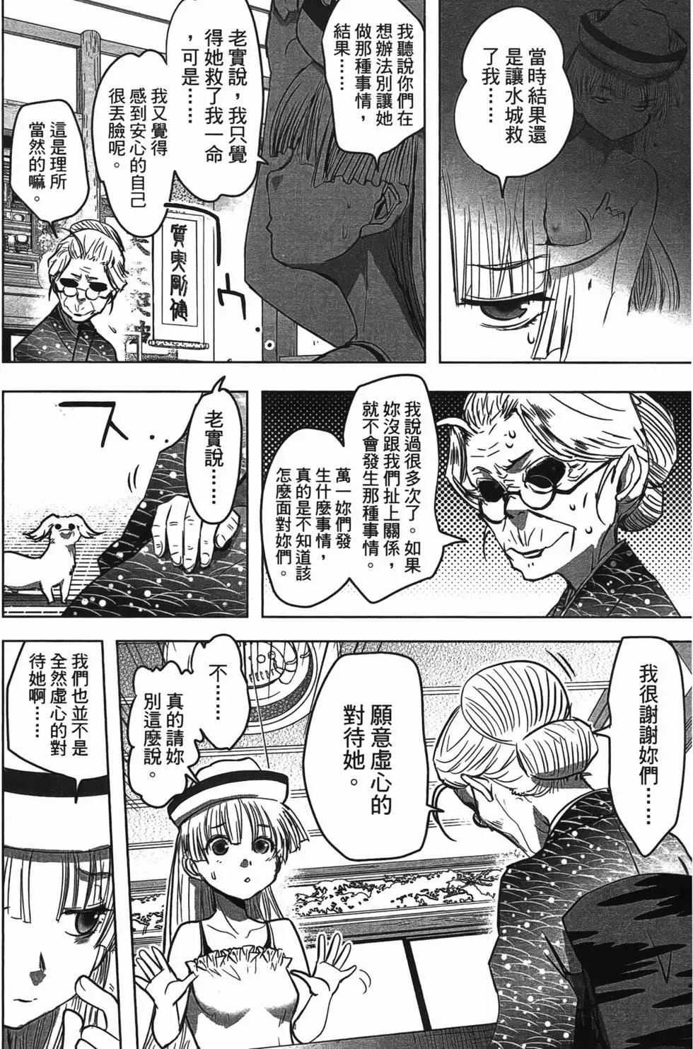 第04卷65