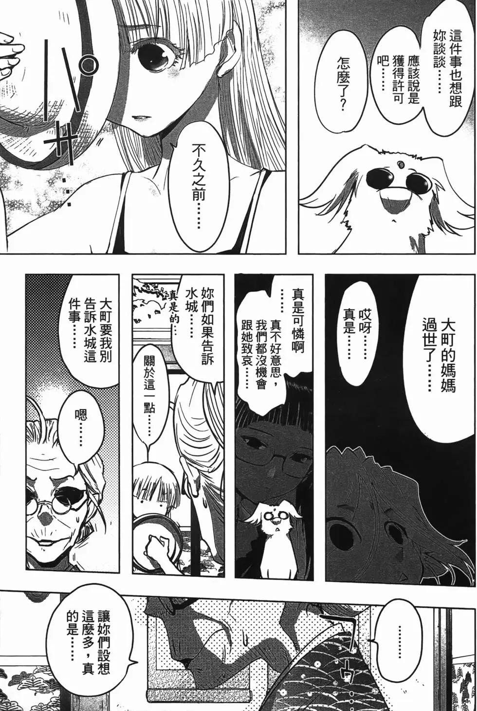 第04卷66