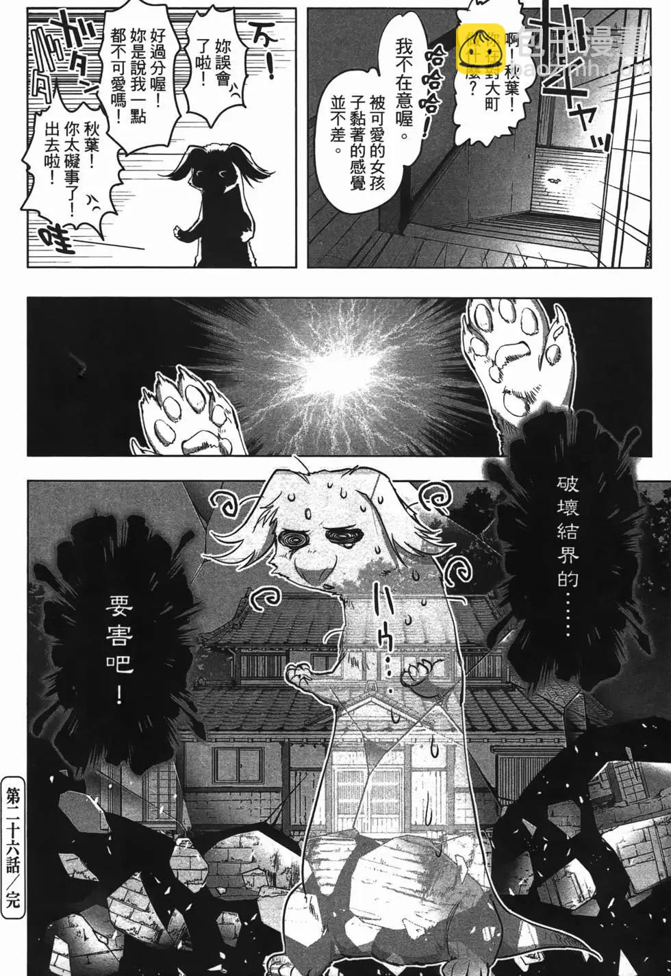 第04卷69