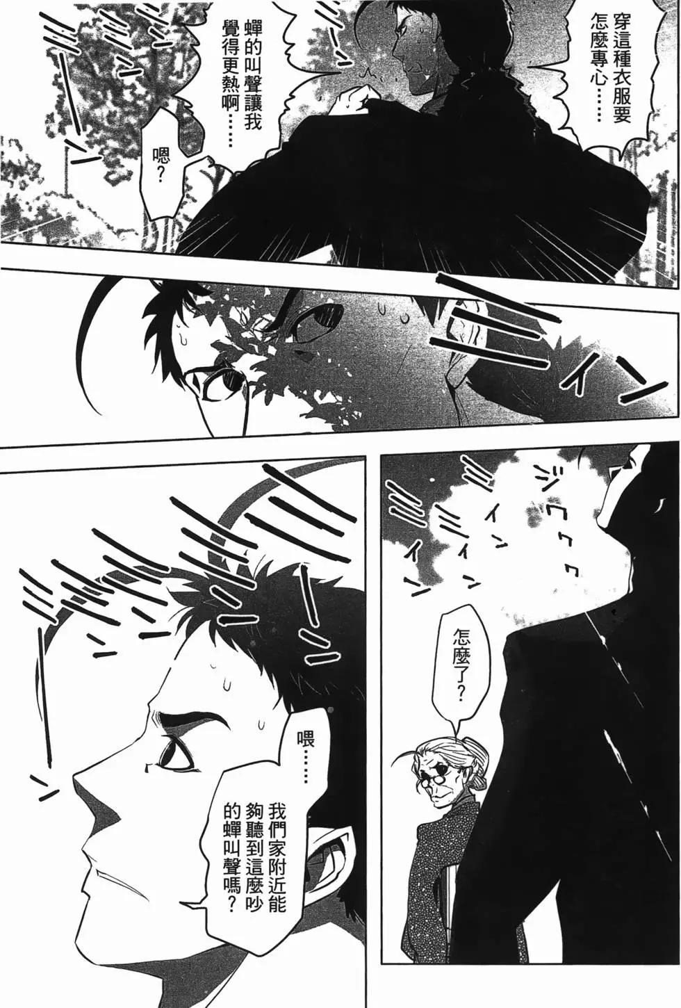 第04卷74