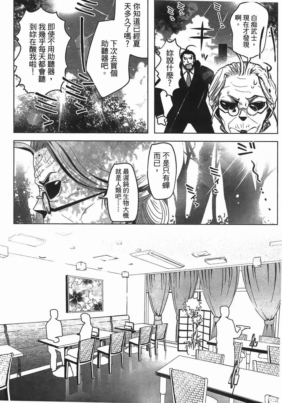第04卷75
