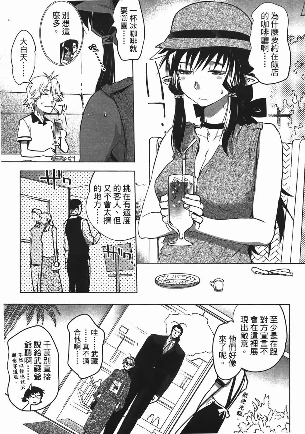 第04卷76
